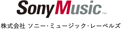 SONY MUSIC レーベルズ