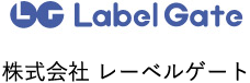 株式会社レーベルゲート ロゴ