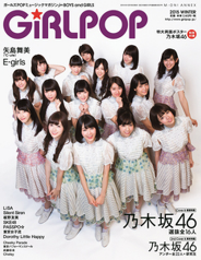 デジモノステーション