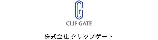 株式会社クリップゲート ロゴ