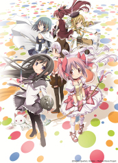 「劇場版 魔法少女まどか☆マギカ [新編]叛逆の物語」