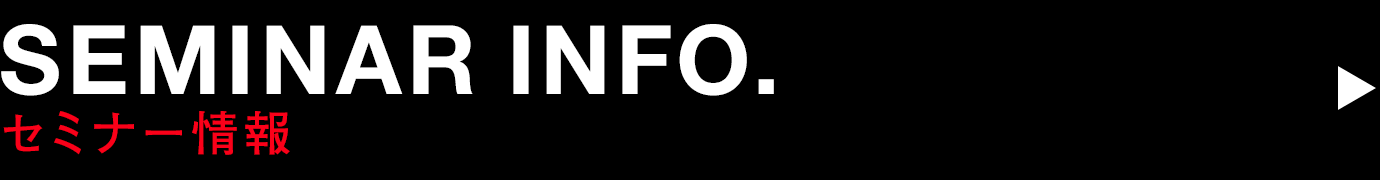 SEMINAR INFO