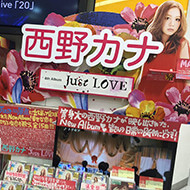 店頭展開