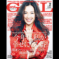 andGIRL