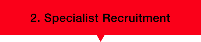 2：Specialist Recruitment